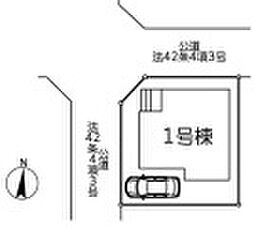 南桜井VIII（独立戸建1棟）