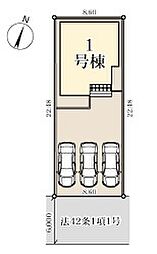 越谷市千間台西2期1号棟