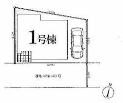 草加市中根1期1号棟