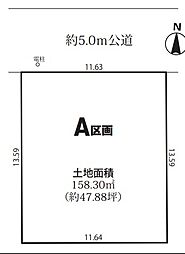 草加新善町第1期　A区画