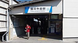 春日部市粕壁東6丁目　戸建住宅