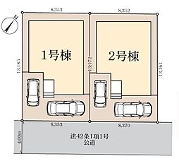 さいたま市岩槻区東岩槻第4　全2棟　2号棟