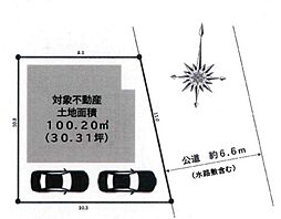 越谷市大間野1丁目　売戸建