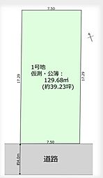 越谷市花田15期