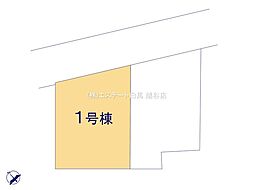 さいたま市岩槻区末田 1号棟