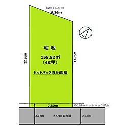 さいたま市岩槻区西町4丁目　売地
