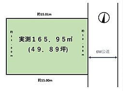 春日部市豊町5丁目　全1区画