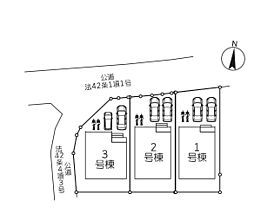 春日部市藤塚　3号棟