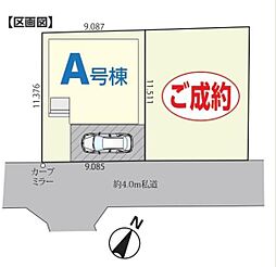 春日部市西金野井1929番　全1棟