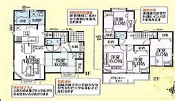 越谷市レイクタウン2丁目　中古戸建