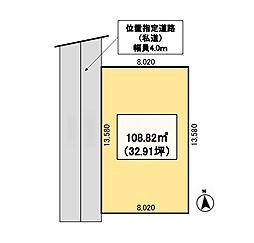 草加市八幡町　売地
