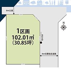 春日部市小渕16期　売地