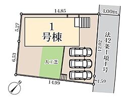 春日部市米島第32　全1棟