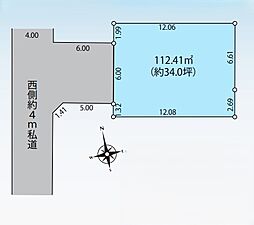 春日部市小渕 全1区画