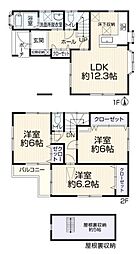 足立区六木2丁目　中古戸建