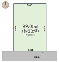 さいたま市岩槻区　売地