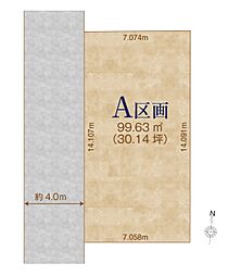 春日部市備後西3丁目972番　売地