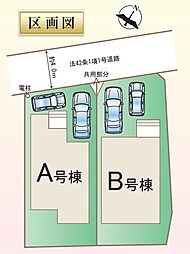 川口市安行原830番　A号棟