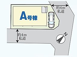 川口市安行慈林621番 A号棟