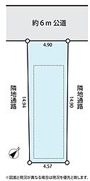 東領家1丁目　土地