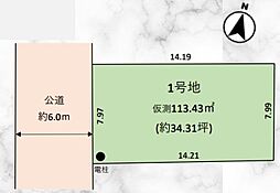 越谷市袋山25期 1号地