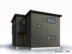 越谷市袋山　2号棟