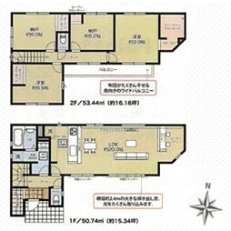 越谷市蒲生西町1丁目　中古戸建