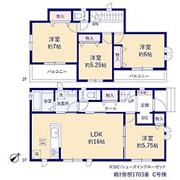 鶴ヶ曽根1703番 C号棟