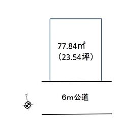 草加市氷川町　売地