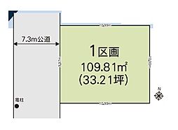 越谷市登戸町5期 売地