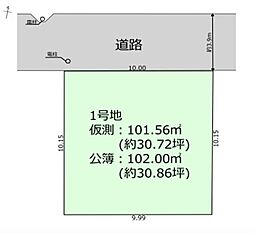 越谷市大成町2期　売地