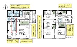 春日部市樋堀　全1棟