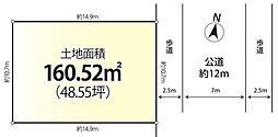 吉川市高久　売地