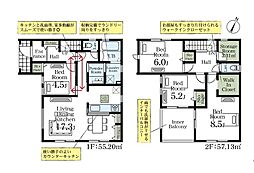 八潮市鶴ケ曽根1期 全1棟