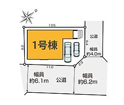 草加市新栄2期　全1棟