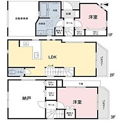 足立区千住元町　中古戸建