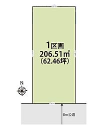 八潮市新町2期　全1区画