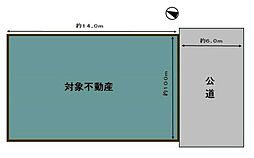 川口市弥平２丁目　売地