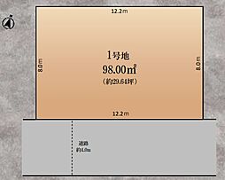 八潮市大曽根8期