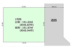 さいたま市岩槻区本丸13期　全1区画