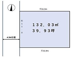 春日部市南中曽根　売地