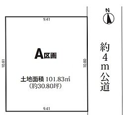 川口市北原台　売地