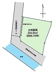 平塚市四之宮七丁目　売地