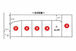 四季彩タウンII東国領 No.5