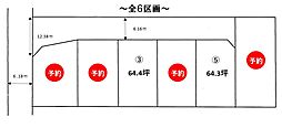 四季彩タウンII東国領 No.3, No.5