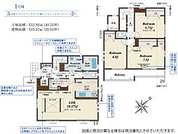 大津市日吉台１丁目　3390万円