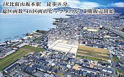 大津市下阪本５丁目