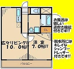 グランシャリオ