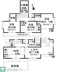 調布市八雲台2丁目戸建
