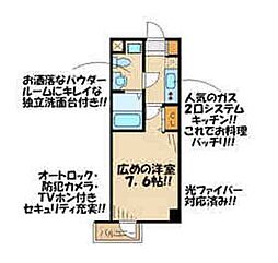 グラーレ・バイロイト